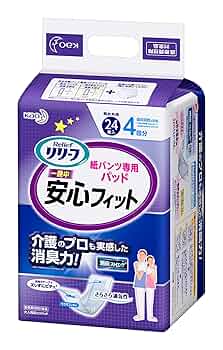 Amazon | リリーフ 紙パンツ専用パッド 一晩中安心フィット 24枚